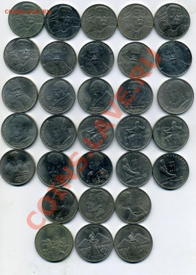 ДГР 2007, РЕГИОНЫ от 12р. Красная Книга, Победоносец-золото - img626