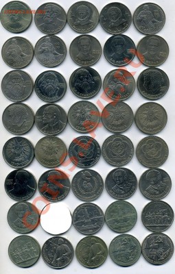 ДГР 2007, РЕГИОНЫ от 12р. Красная Книга, Победоносец-золото - img624