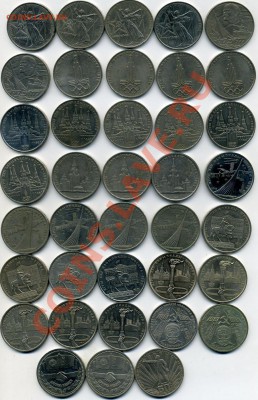 ДГР 2007, РЕГИОНЫ от 12р. Красная Книга, Победоносец-золото - img622