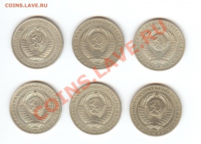 Рубли 1969, 85,86,89,90 - рубли2
