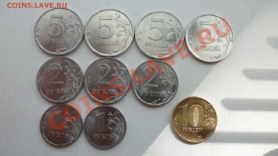 1,2,5руб. 2010г(спд)+ бонус:10руб 2013г до17.05.13 в 21:00м - SAM_3543.JPG