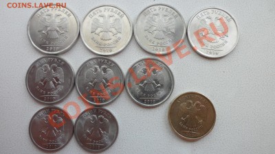 1,2,5руб. 2010г(спд)+ бонус:10руб 2013г до17.05.13 в 21:00м - SAM_3542.JPG