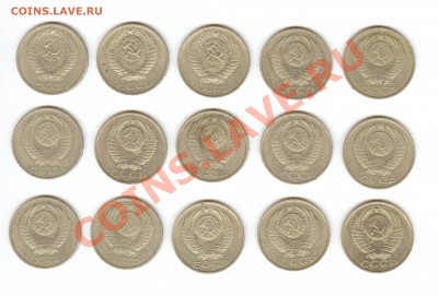 Рубли 1969, 85,86,89,90 - 50к--