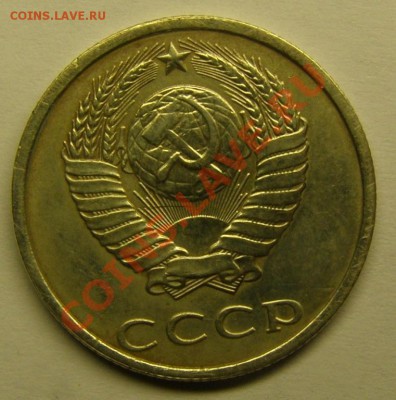 б - 50 копеек 1991-2