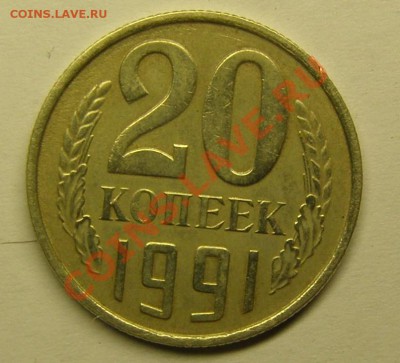 б - 50 копеек 1991-1