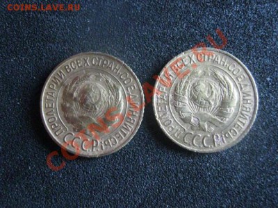! Копейки, 2 шт. 1927г. и 1928г. До 19.05.2013г. - сб и вс 18м и 19м 021.JPG
