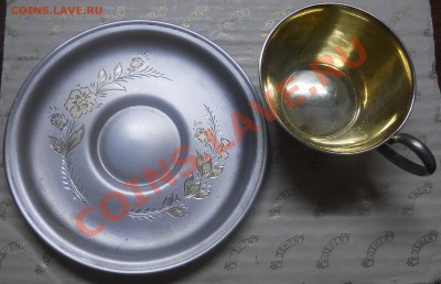 Кофейная пара ( серебро 875*) оценка продажа. - DSCN0627.JPG