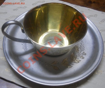 Кофейная пара ( серебро 875*) оценка продажа. - DSCN0626.JPG