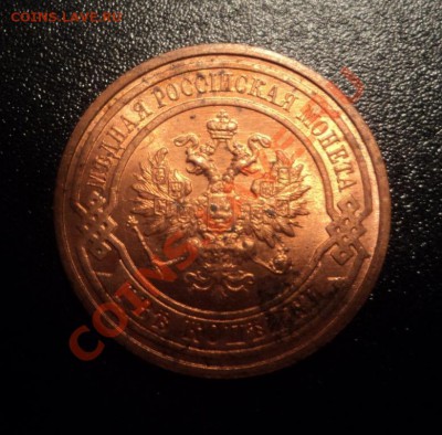 2 копейки 1915г. UNC до 13.05.13 22-00 мск - DSC08126.JPG