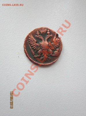 деньга 1749 год - IMG_3086.JPG