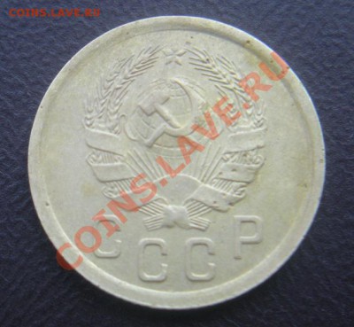 2 Копейки 1935 г. ( Новый тип). (Сохран). До 18.05. в 22.30. - 2013 год 133