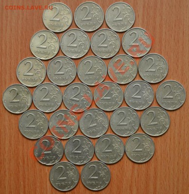 2 Рубля 1999 СПМД 29шт. до 14.05.13 22:00 - 2 Рубля 1999 СПМД (1).JPG