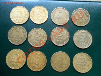 3 копейки 12 шт все разные ( красивые) до 15.05.2013 в 22:00 - DSCN3001[1].JPG