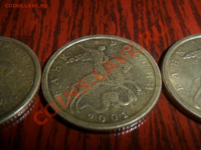 10 копеек 2001 вся монета в полоску - SAM_2700.JPG