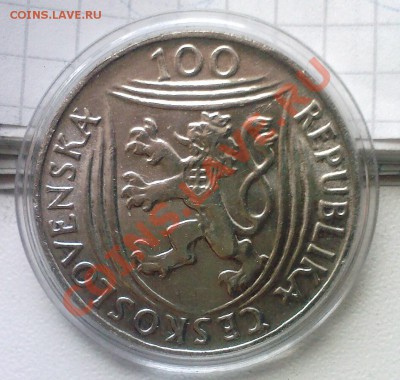 ЧЕХОСЛОВАКИЯ 100 КРОН 1951 Ag-500 до 17.05 - 13052013(008)