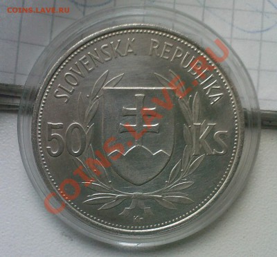 СЛОВАКИЯ 50 КРОН 1944 Ag-700 до 17.05. - 13052013(012)