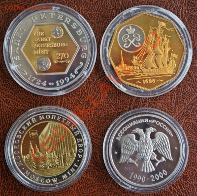 Жетоны мондворовские + метро Ленинград - 700_2 (753 x 750)