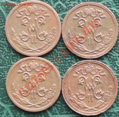 2  Копейки Н2-4 шт. окон. 16.05.2013г. 22-00 МСК. - 22.JPG