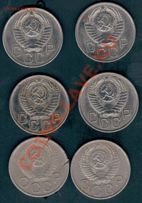 20 Копеек 1953,1955,56,67, определение разновида. - 20 коп 1957г