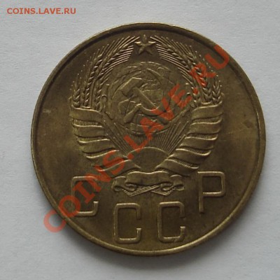 5 копеек 1938 - DSC05464