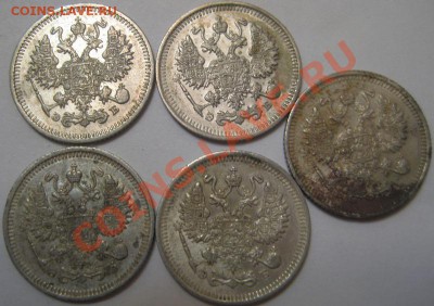 10, 15 и 20 копеек от 1903 до 1916 и 25 коп 1896, 1858 - 10 коп 2