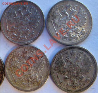 10, 15 и 20 копеек от 1903 до 1916 и 25 коп 1896, 1858 - 15 коп 1903,05,07,08 2