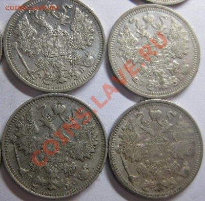 10, 15 и 20 копеек от 1903 до 1916 и 25 коп 1896, 1858 - 15 коп 1912,12,08,16 2