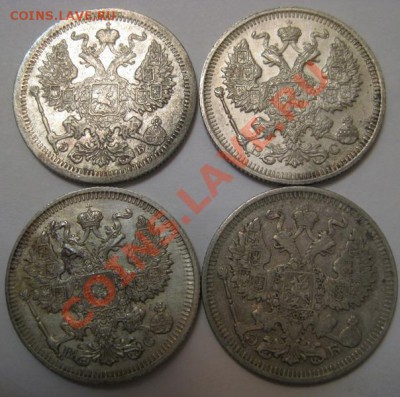 10, 15 и 20 копеек от 1903 до 1916 и 25 коп 1896, 1858 - 20 коп 4 шт. 2