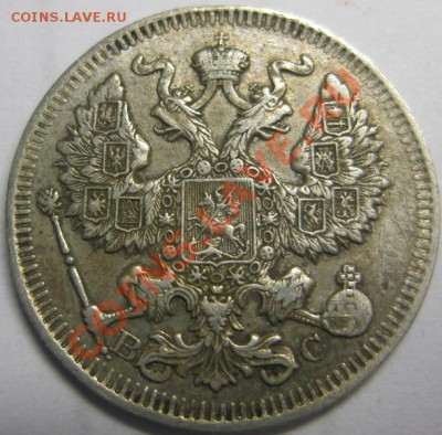 10, 15 и 20 копеек от 1903 до 1916 и 25 коп 1896, 1858 - 20 коп 1913 2
