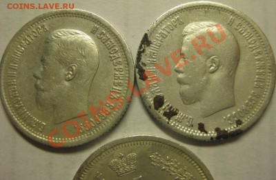 10, 15 и 20 копеек от 1903 до 1916 и 25 коп 1896, 1858 - 25 коппек 1896 1