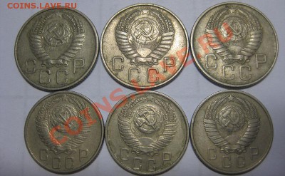 15 и 20 копеек 40 и 50 годы и полтинники 20 - х годов - 15 и 20 коп 1955 - 1957 2