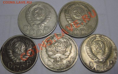 15 и 20 копеек 40 и 50 годы и полтинники 20 - х годов - 15 и 20 коп вразнобой 2