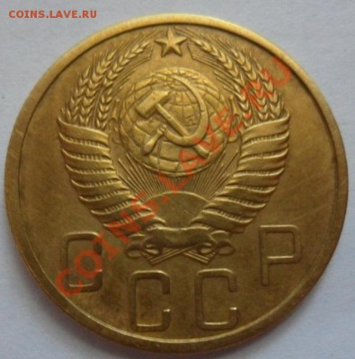 5 копеек 1951 год Красивая и не частая 18.05.13г в 22:00 - SAM_2721.JPG