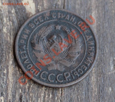 1 копейка 1924 гладкий гурт - IMG_6029.JPG