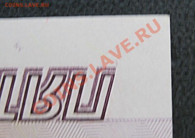 50 руб.,500 руб.1997 год. Оценка на продажу. - а1