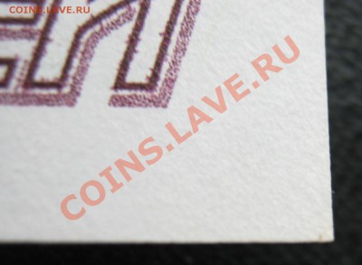 50 руб.,500 руб.1997 год. Оценка на продажу. - аааа