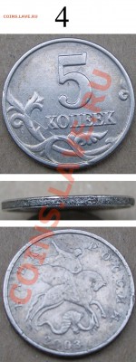 Сочи Горы+Талисманы+Лучик.Арка.БИМ.1812 мешки - 4all