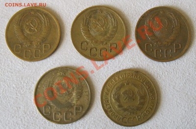 ранние СССР 3 копейки - 5шт. до 17.05.13, 22.00 - Изображение 401