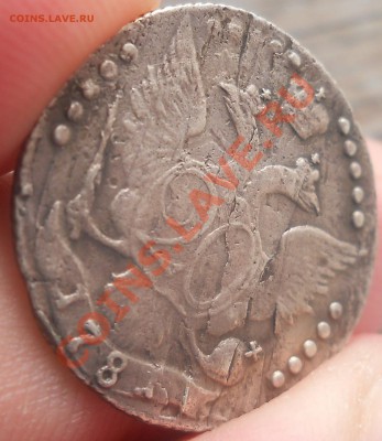 лотерейные билеты.( оценка для продажи) - DSCN2012.JPG