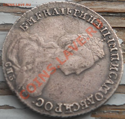 лотерейные билеты.( оценка для продажи) - DSCN2010.JPG