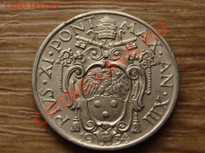 Ватикан 20 чентезимо 1934  до 16.05.13 в 21.00 М - IMG_2370