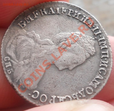 лотерейные билеты.( оценка для продажи) - DSCN2008.JPG