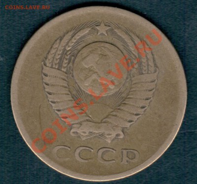 3 копейки 1961 года. - 3 копейки