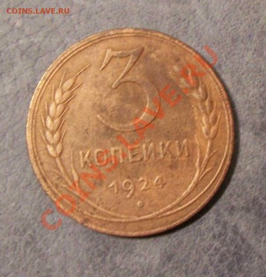 5 КОПЕЕК 1985 Г. С ЧАСТЫМ ГУРТОМ. (7шт.) До 17 Мая 22.00 Мск - ааа1