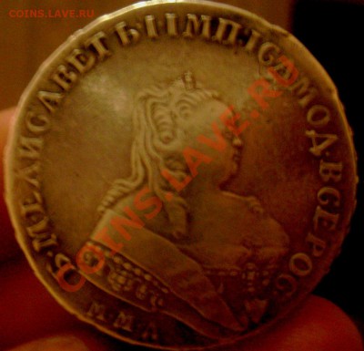 1 рубль 1752 года до 16.05.2013 до 22-30 - Изображение 514