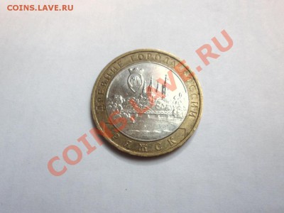 10 рублей 2004 Ряжск  гурт II.До 16.05.2013 - SAM_6626.JPG
