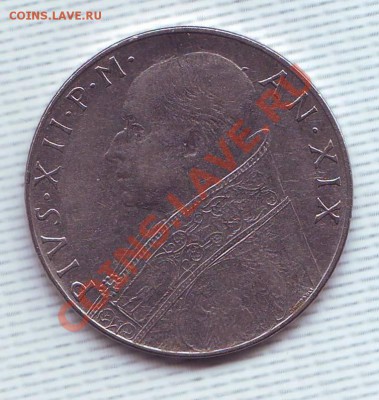 Ватикан.100 Лир.1957. до 19 Мая - 19570007.JPG
