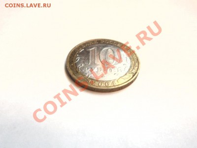 10 рублей 2004 Ряжск  гурт II.До 16.05.2013 - SAM_6638.JPG