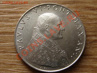 Ватикан 50 лир 1964  до 16.05.13 в 21.00 М - IMG_2401