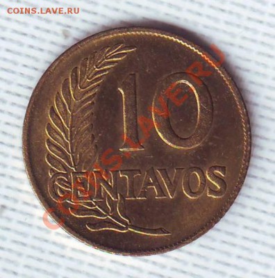 Перу.10 Сентаво.1962. до 19 мая - 19620014.JPG